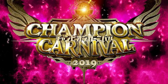 carnival 2019
