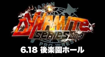 AJPW 2019 Dynamite Series e1561218576380