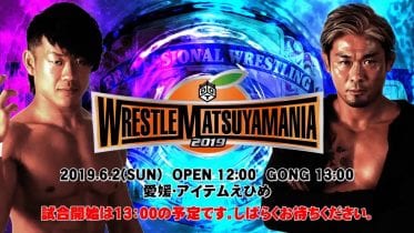 DDT 2019 Wrestle Matsuyamania 2019 e1559535155843