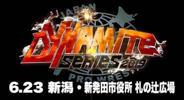 AJPW 2019 06 23 Dynamite Series e1561984710156