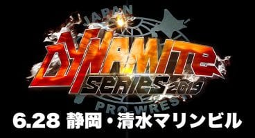 AJPW 2019 06 28 Dynamite Series Day 5 e1562471547386