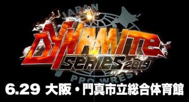 AJPW 2019 06 29 Dynamite Series Day 6 e1562471092939