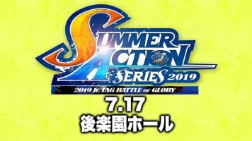 AJPW 2019 Summer Action Series e1563911506150