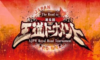 AJPW Royal Road Tournament e1569300346648