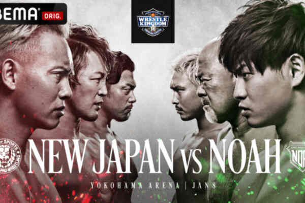 NJPW Wrestle Kingdom 16 Night 3 (NJPWNOAH)