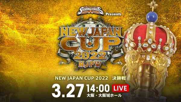 NJPW New Japan Cup 2022 final