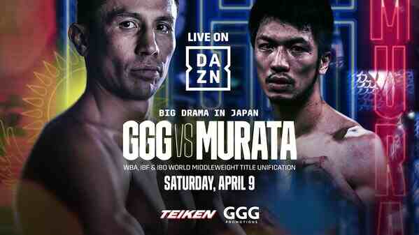 Boxing GGG vs Murata