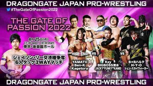 Dragon Gate The Gate of Passion 2022 Day 14
