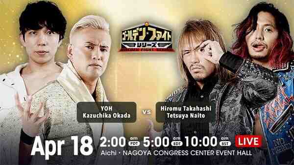 NJPW Golden Fight Series Day 1