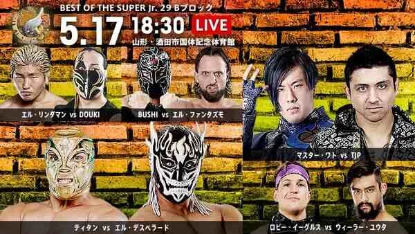 NJPW Best of the Super Jr 29 Day 2