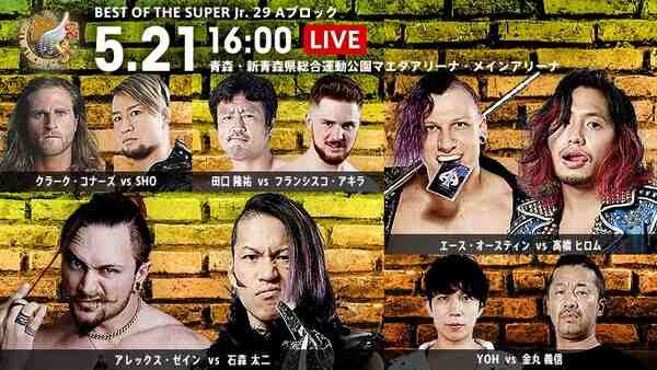 NJPW Best of the Super Jr 29 Day 5