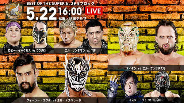 NJPW Best of the Super Jr 29 Day 6