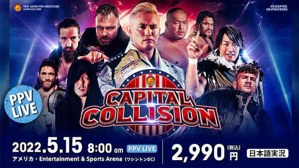 NJPW Capital Collision