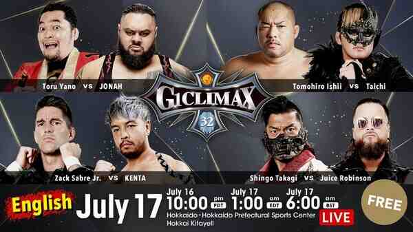 NJPW G1 CLIMAX 32 Day 2