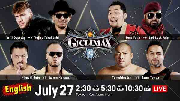 NJPW G1 CLIMAX 32 Day 6
