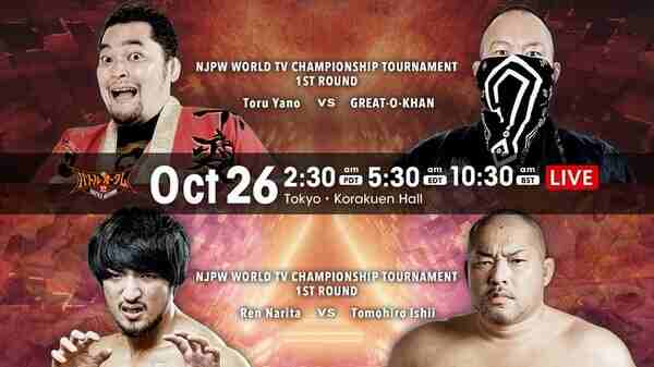 NJPW Battle Autumn 10-26-2022