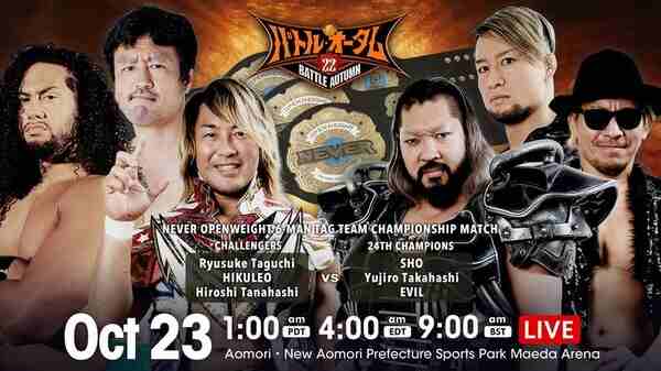 NJPW Battle Autumn 22