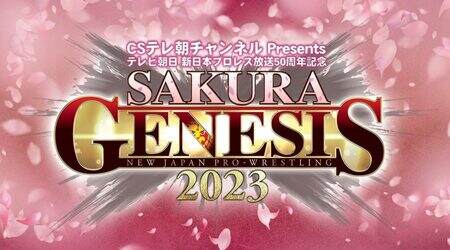 NJPW Sakura Genesis