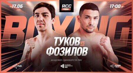 RCC Boxing Tukov vs Fozilov