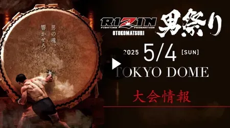 RIZIN Otoko Matsuri Tokyo Dome 2025