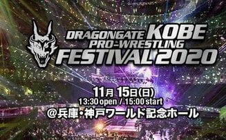 Dragon Gate Kobe Pro Wrestling Festival 2020