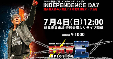 FMW Independence Day 2021