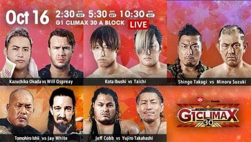 G1 CLIMAX 30 Day 17