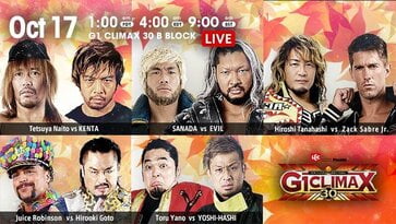 G1 CLIMAX 30 Day 18