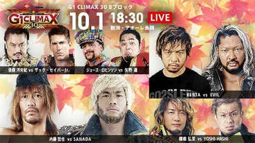 G1 CLIMAX 30 Day 8