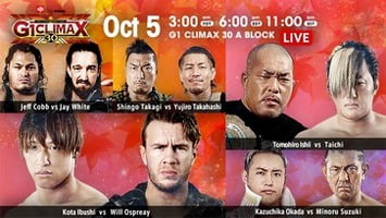 G1 CLIMAX 30 Day 9