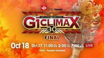 NJPW G1 CLIMAX 30 Final