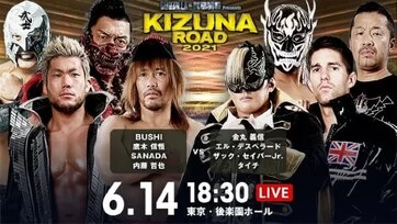 NJPW Kizuna Road 2021