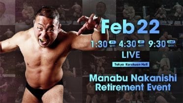 NJPW Manabu Nakanishi Retirement Event e1582353781297