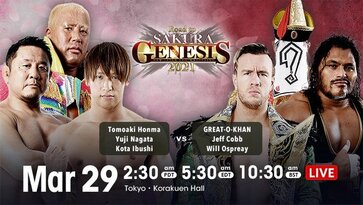 NJPW Road To Sakura Genesis 2021 Day 2