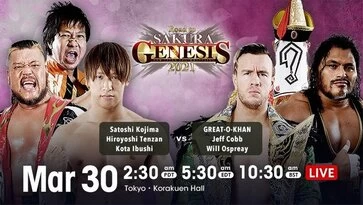 NJPW Road To Sakura Genesis 2021 Day 3