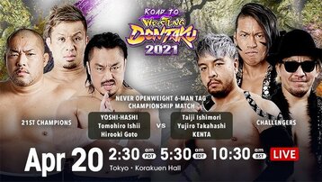 NJPW Road to Wrestling Dontaku 2021 Day 8