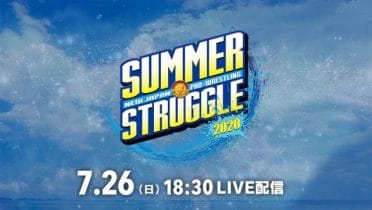 NJPW Summer Struggle 2020 07 26 scaled e1595742568735