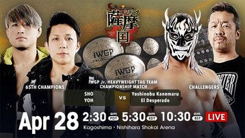 NJPW Wrestling Satsuma no Kuni Day 1