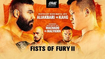 One Championship Fists Of Fury II